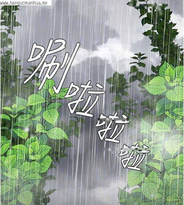 韩国漫画复仇母女丼韩漫_复仇母女丼-最终话-我想和你一起走下去在线免费阅读-韩国漫画-第19张图片