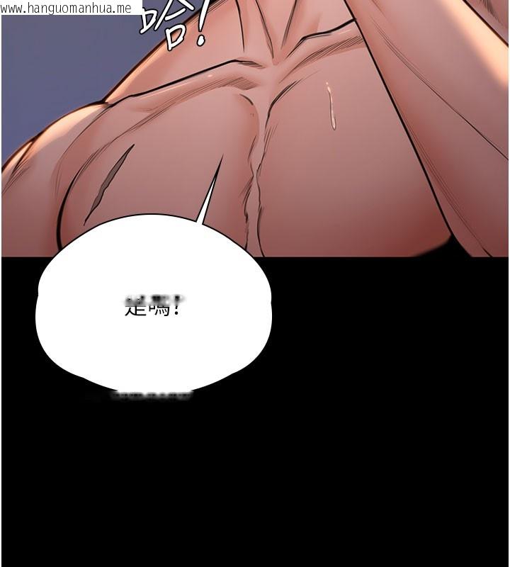 韩国漫画守护妳韩漫_守护妳-第22话-称职的护花使者在线免费阅读-韩国漫画-第127张图片