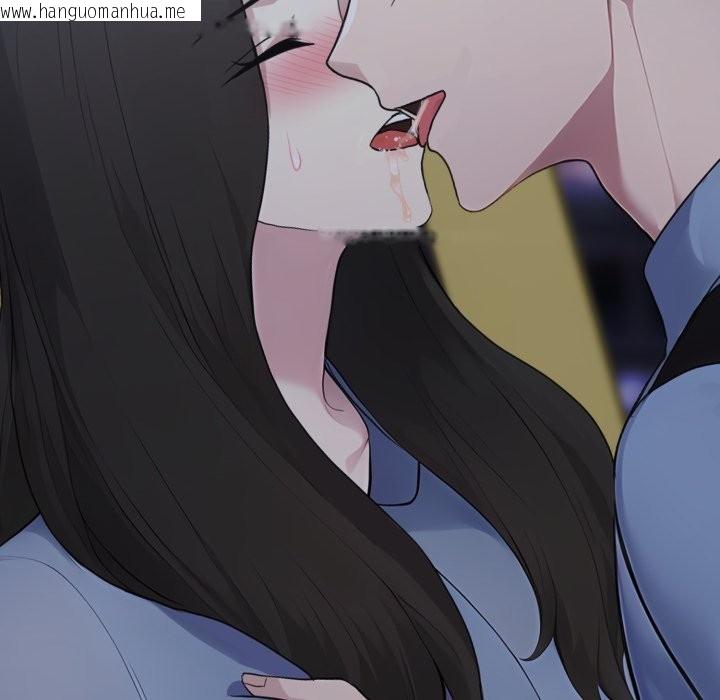 韩国漫画社区人妻的陷阱韩漫_社区人妻的陷阱-第13话在线免费阅读-韩国漫画-第13张图片