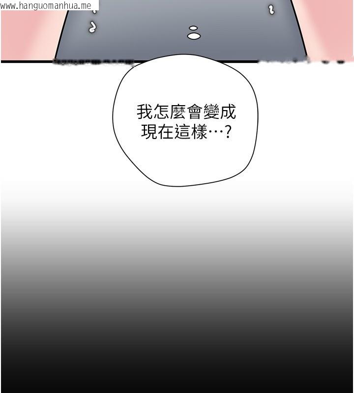 韩国漫画岳母为何那样韩漫_岳母为何那样-第93话-承翰，我的房门没锁在线免费阅读-韩国漫画-第101张图片