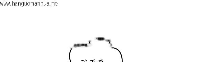 韩国漫画岳母为何那样韩漫_岳母为何那样-第93话-承翰，我的房门没锁在线免费阅读-韩国漫画-第139张图片