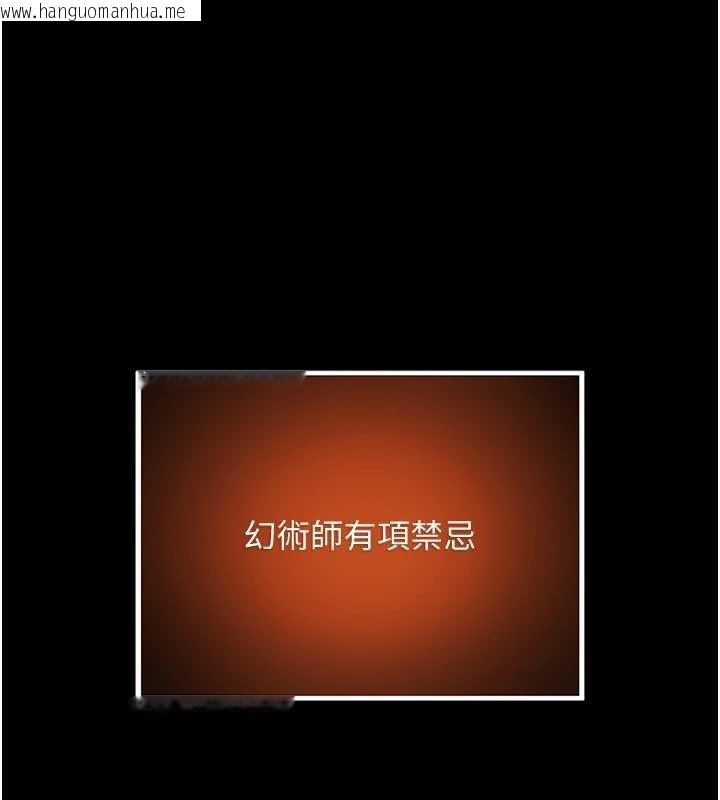 韩国漫画命运:贞洁欲女韩漫_命运:贞洁欲女-第77话-舍身救爱弥补过错在线免费阅读-韩国漫画-第51张图片