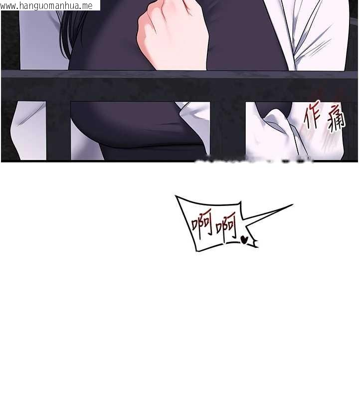 韩国漫画玩转学姐韩漫_玩转学姐-第99话-到泳池浇熄怒(欲)火在线免费阅读-韩国漫画-第144张图片