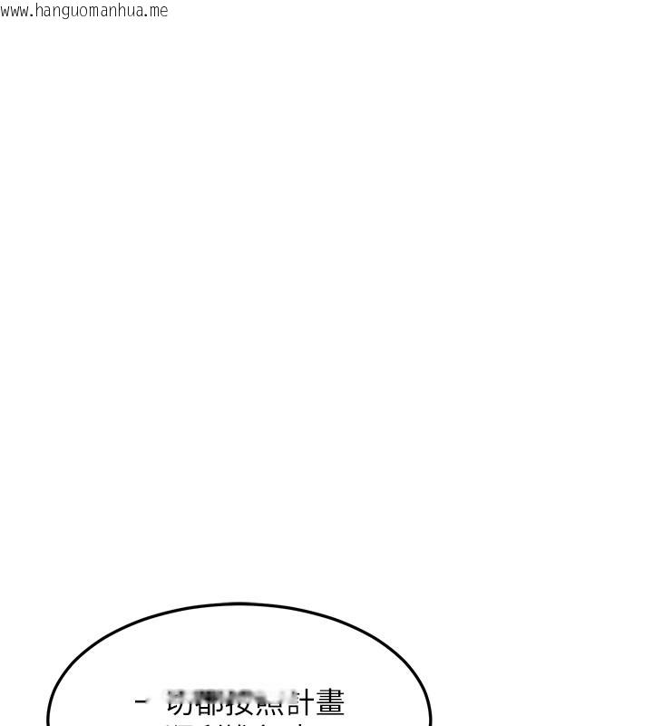 韩国漫画熟女交换计划韩漫_熟女交换计划-第60话-被继母打屁屁!在线免费阅读-韩国漫画-第179张图片