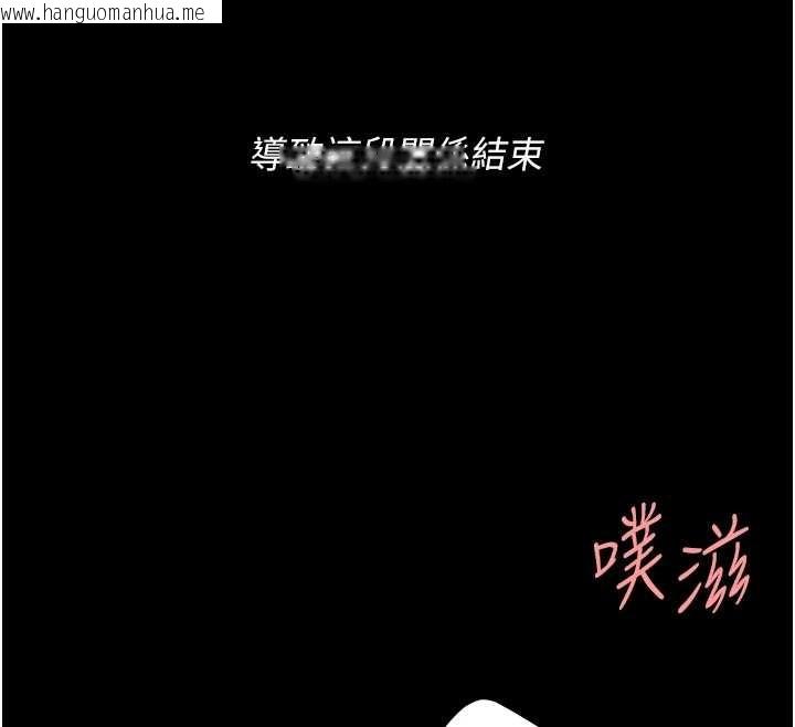 韩国漫画复仇母女丼韩漫_复仇母女丼-最终话-我想和你一起走下去在线免费阅读-韩国漫画-第166张图片