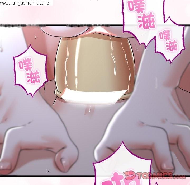 韩国漫画与初恋的意外同居韩漫_与初恋的意外同居-第56话在线免费阅读-韩国漫画-第30张图片