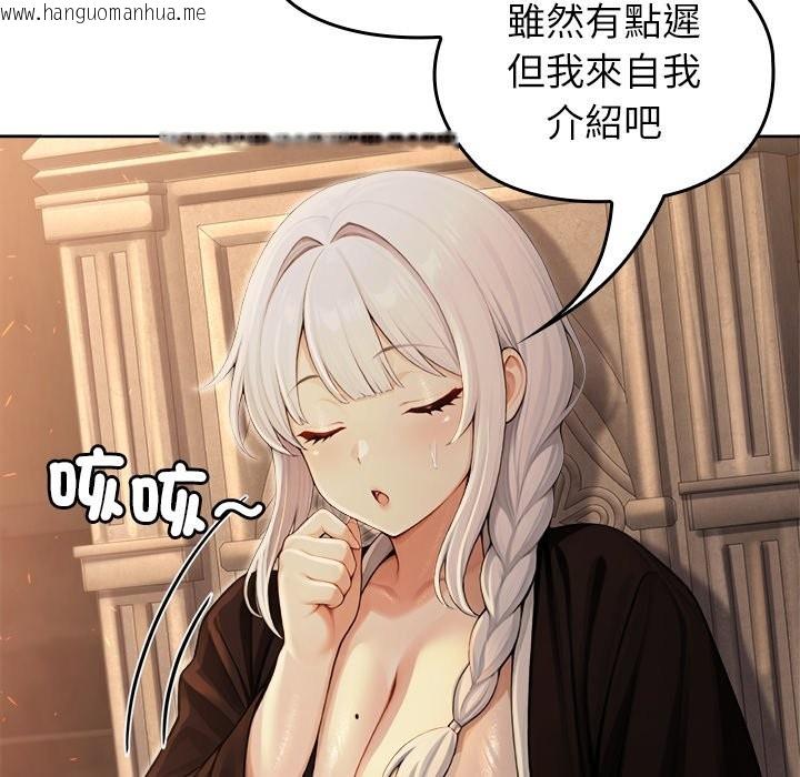 韩国漫画异世界骑士团长韩漫_异世界骑士团长-第58话在线免费阅读-韩国漫画-第85张图片