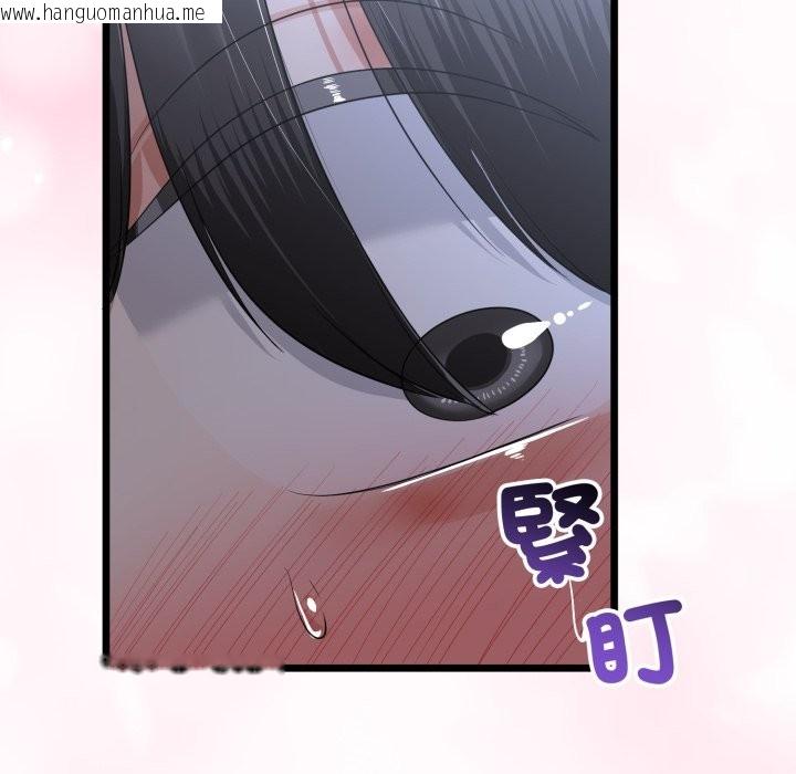 韩国漫画与初恋的意外同居韩漫_与初恋的意外同居-第56话在线免费阅读-韩国漫画-第100张图片
