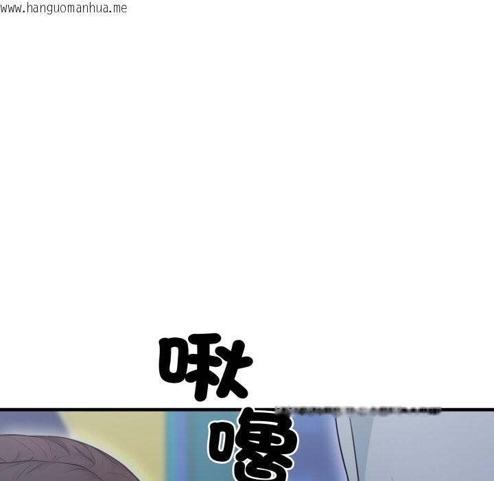 韩国漫画社区人妻的陷阱韩漫_社区人妻的陷阱-第13话在线免费阅读-韩国漫画-第109张图片