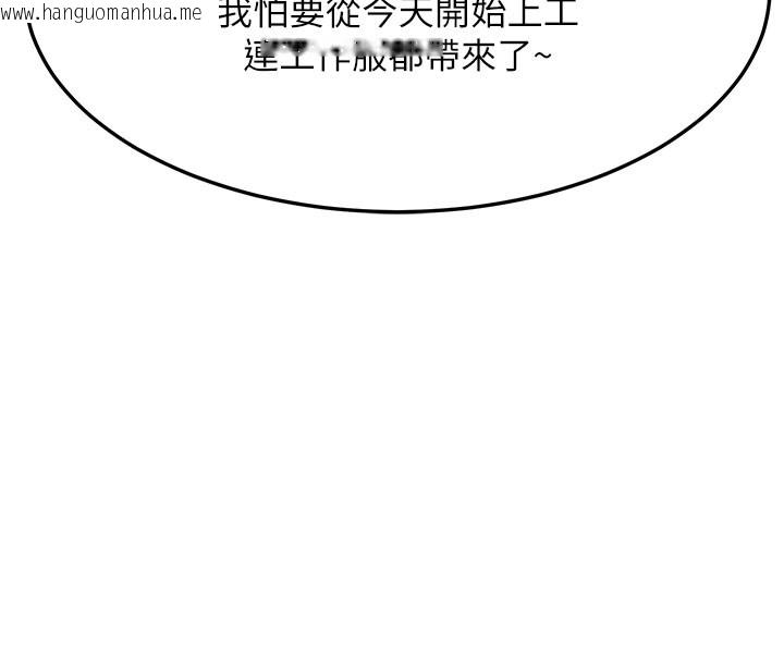 韩国漫画熟女交换计划韩漫_熟女交换计划-第60话-被继母打屁屁!在线免费阅读-韩国漫画-第173张图片