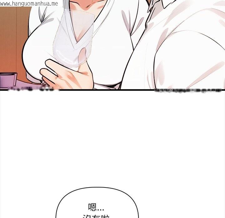 韩国漫画危情十令/任务韩漫_危情十令/任务-第14话在线免费阅读-韩国漫画-第6张图片