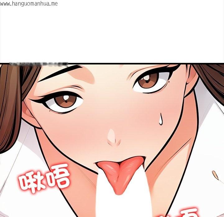 韩国漫画危情十令/任务韩漫_危情十令/任务-第14话在线免费阅读-韩国漫画-第78张图片