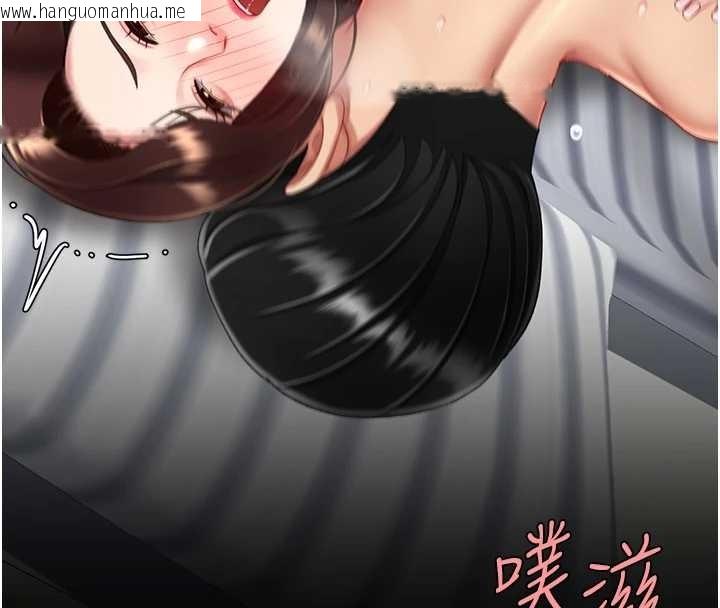 韩国漫画复仇母女丼韩漫_复仇母女丼-最终话-我想和你一起走下去在线免费阅读-韩国漫画-第151张图片