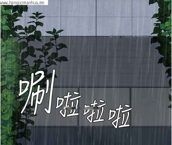 韩国漫画复仇母女丼韩漫_复仇母女丼-最终话-我想和你一起走下去在线免费阅读-韩国漫画-第47张图片