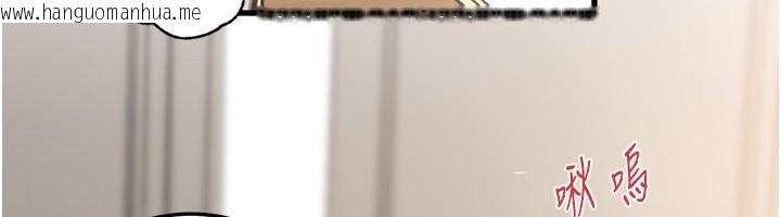 韩国漫画岳母为何那样韩漫_岳母为何那样-第93话-承翰，我的房门没锁在线免费阅读-韩国漫画-第46张图片