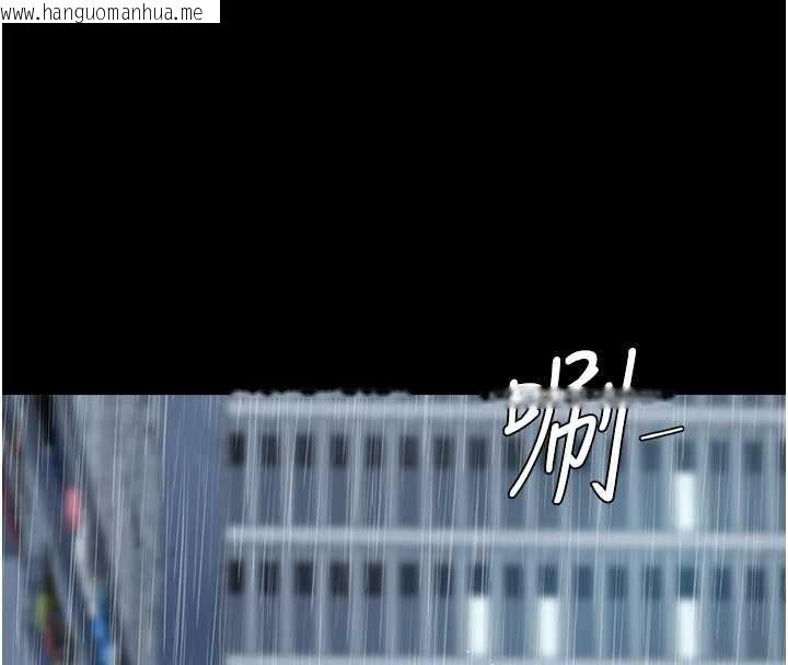 韩国漫画复仇母女丼韩漫_复仇母女丼-最终话-我想和你一起走下去在线免费阅读-韩国漫画-第62张图片