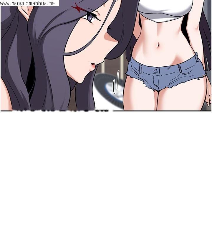 韩国漫画熟女交换计划韩漫_熟女交换计划-第60话-被继母打屁屁!在线免费阅读-韩国漫画-第122张图片