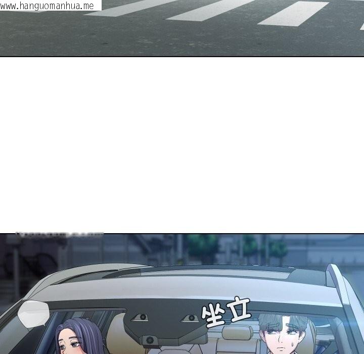 韩国漫画每日攻略计划韩漫_每日攻略计划-第23话在线免费阅读-韩国漫画-第13张图片