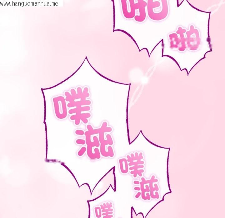 韩国漫画与初恋的意外同居韩漫_与初恋的意外同居-第56话在线免费阅读-韩国漫画-第31张图片