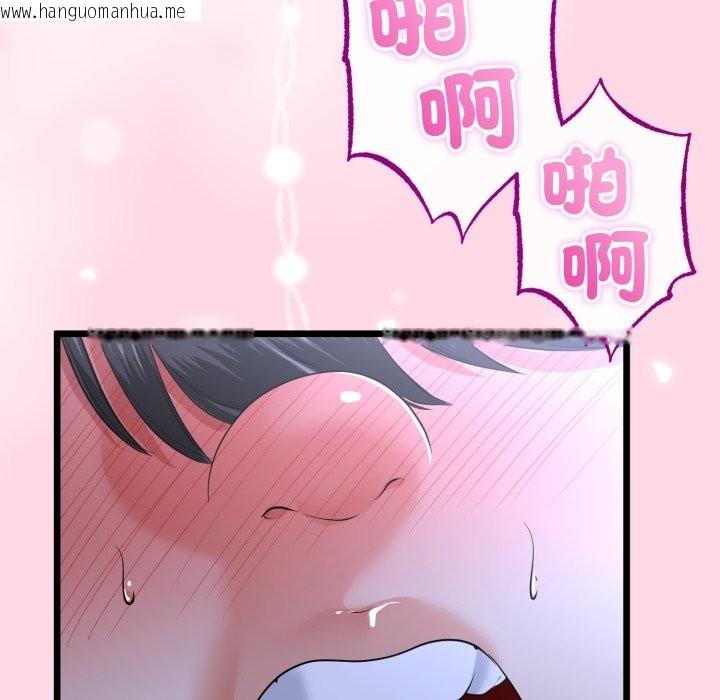 韩国漫画与初恋的意外同居韩漫_与初恋的意外同居-第56话在线免费阅读-韩国漫画-第43张图片