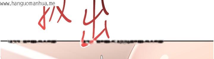 韩国漫画Set-up!排球少女韩漫_Set-up!排球少女-第87话-妳比我还哈男人的肉棒耶在线免费阅读-韩国漫画-第102张图片