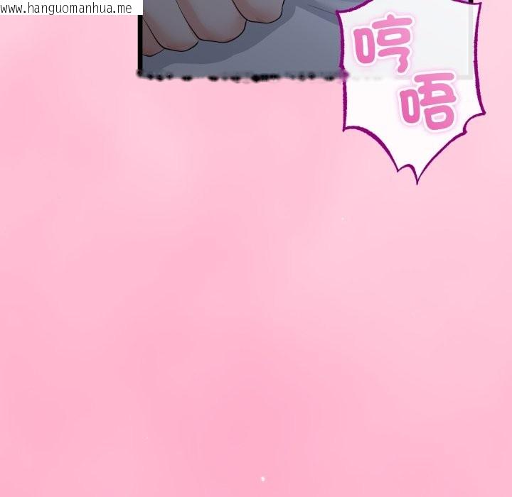 韩国漫画与初恋的意外同居韩漫_与初恋的意外同居-第56话在线免费阅读-韩国漫画-第127张图片
