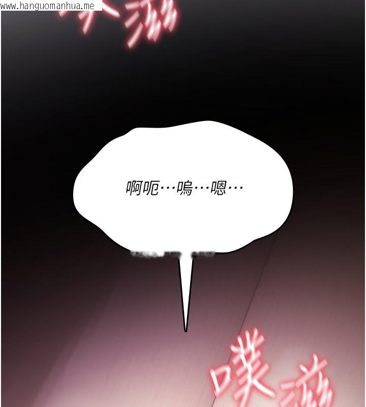 韩国漫画诅咒性转物语韩漫_诅咒性转物语-第18话-让人夫抽插的小穴在线免费阅读-韩国漫画-第170张图片