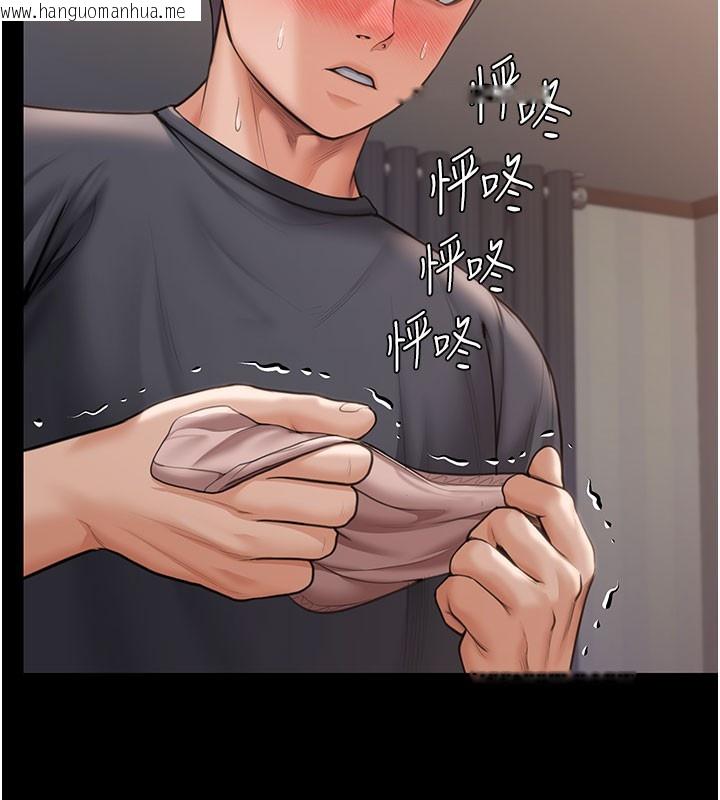 韩国漫画守护妳韩漫_守护妳-第22话-称职的护花使者在线免费阅读-韩国漫画-第7张图片