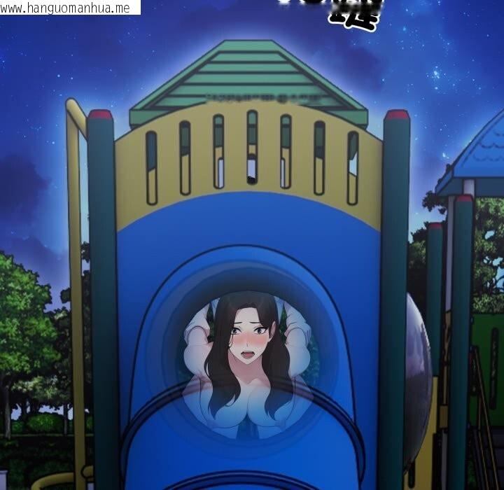 韩国漫画社区人妻的陷阱韩漫_社区人妻的陷阱-第13话在线免费阅读-韩国漫画-第212张图片