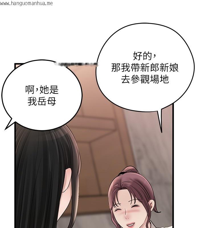 韩国漫画岳母为何那样韩漫_岳母为何那样-第93话-承翰，我的房门没锁在线免费阅读-韩国漫画-第9张图片