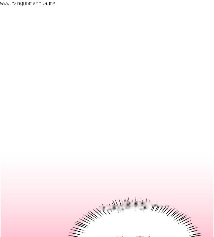 韩国漫画熟女交换计划韩漫_熟女交换计划-第60话-被继母打屁屁!在线免费阅读-韩国漫画-第128张图片