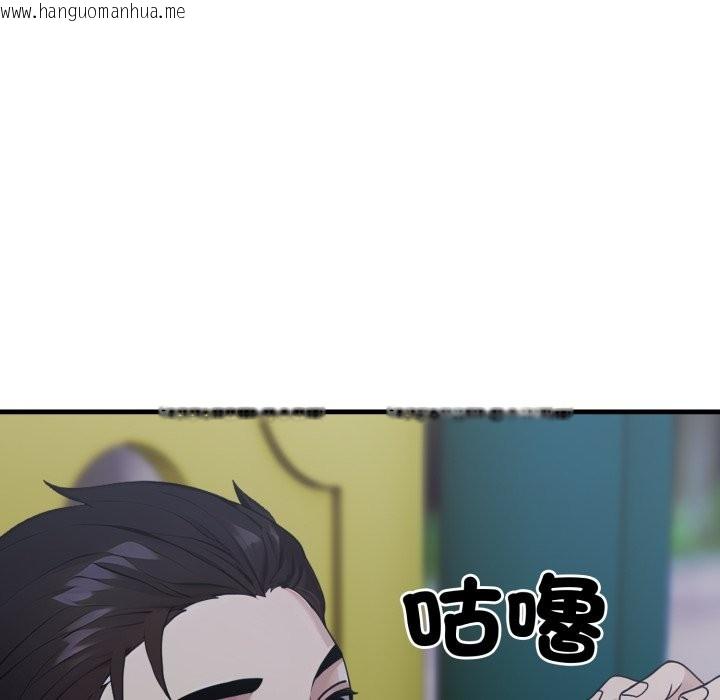 韩国漫画社区人妻的陷阱韩漫_社区人妻的陷阱-第13话在线免费阅读-韩国漫画-第5张图片