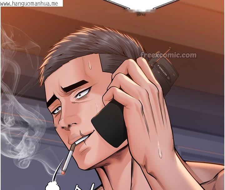 韩国漫画守护妳韩漫_守护妳-第22话-称职的护花使者在线免费阅读-韩国漫画-第126张图片