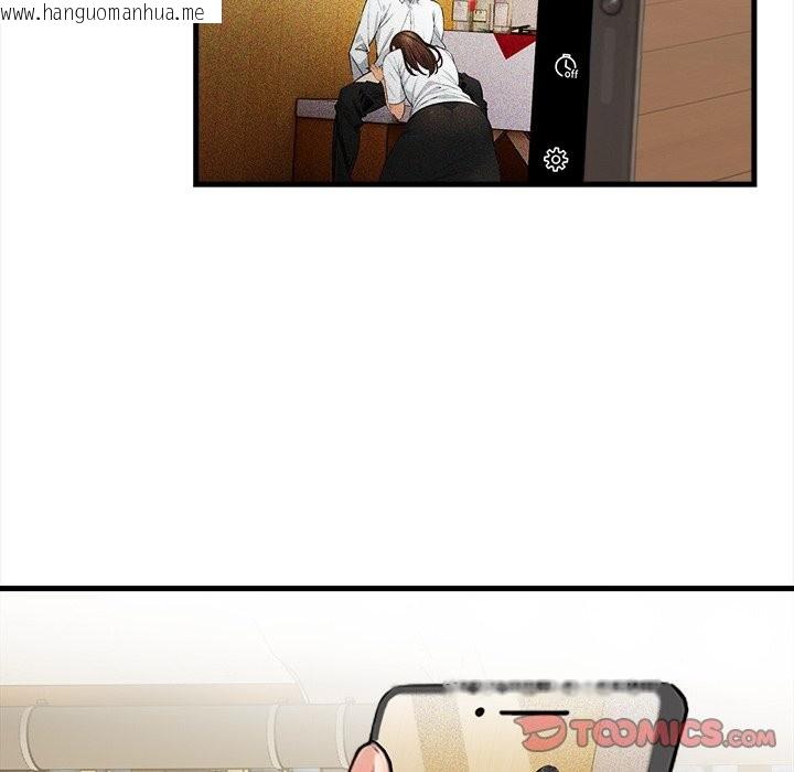 韩国漫画危情十令/任务韩漫_危情十令/任务-第14话在线免费阅读-韩国漫画-第82张图片