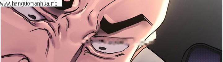 韩国漫画诅咒性转物语韩漫_诅咒性转物语-第18话-让人夫抽插的小穴在线免费阅读-韩国漫画-第257张图片