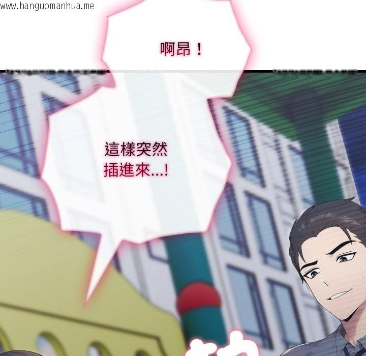 韩国漫画社区人妻的陷阱韩漫_社区人妻的陷阱-第13话在线免费阅读-韩国漫画-第173张图片