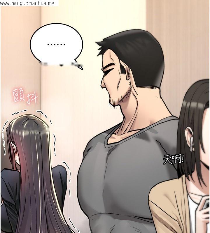 韩国漫画诅咒性转物语韩漫_诅咒性转物语-第18话-让人夫抽插的小穴在线免费阅读-韩国漫画-第139张图片