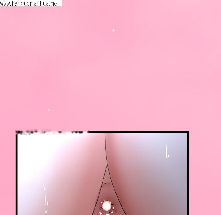 韩国漫画与初恋的意外同居韩漫_与初恋的意外同居-第56话在线免费阅读-韩国漫画-第104张图片