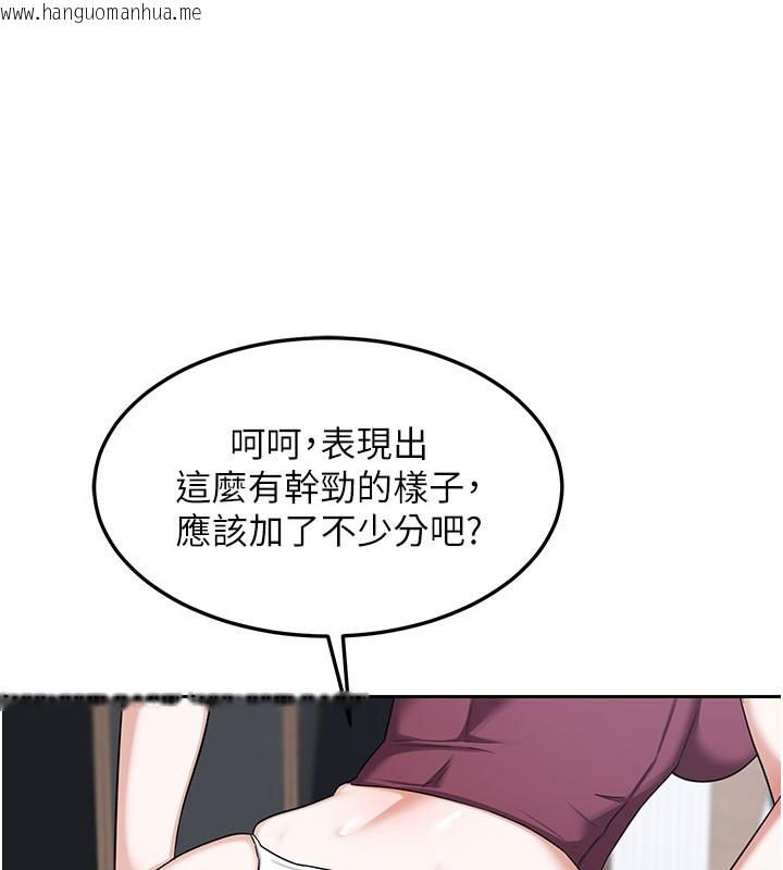 韩国漫画熟女交换计划韩漫_熟女交换计划-第60话-被继母打屁屁!在线免费阅读-韩国漫画-第177张图片