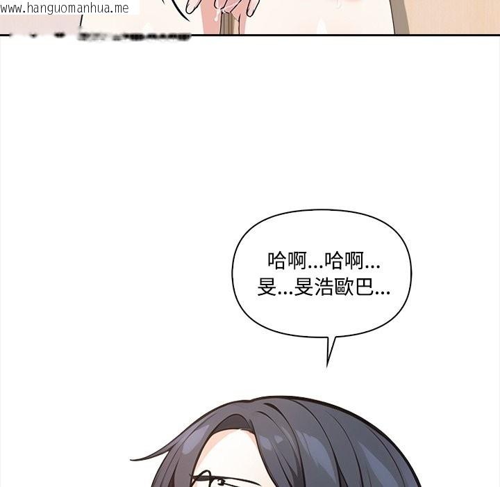 韩国漫画大学女生宿舍的秘密韩漫_大学女生宿舍的秘密-第9话在线免费阅读-韩国漫画-第139张图片