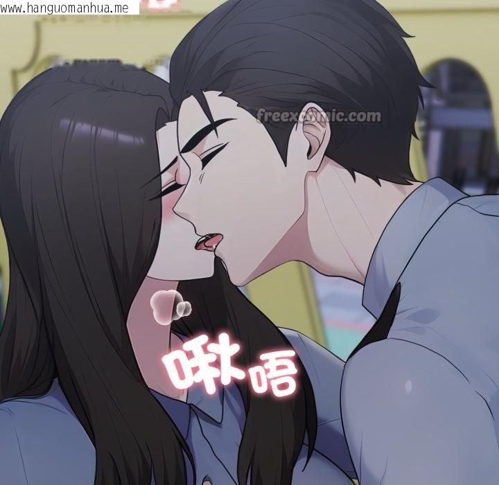 韩国漫画社区人妻的陷阱韩漫_社区人妻的陷阱-第13话在线免费阅读-韩国漫画-第28张图片