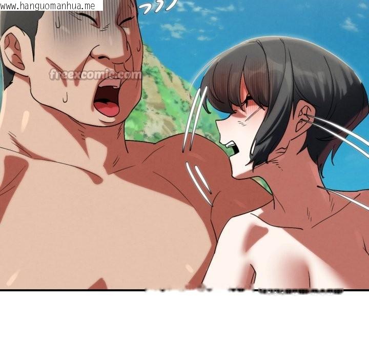 韩国漫画危险同学会韩漫_危险同学会-第107话在线免费阅读-韩国漫画-第140张图片