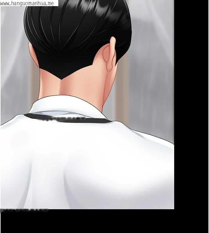 韩国漫画复仇母女丼韩漫_复仇母女丼-最终话-我想和你一起走下去在线免费阅读-韩国漫画-第41张图片