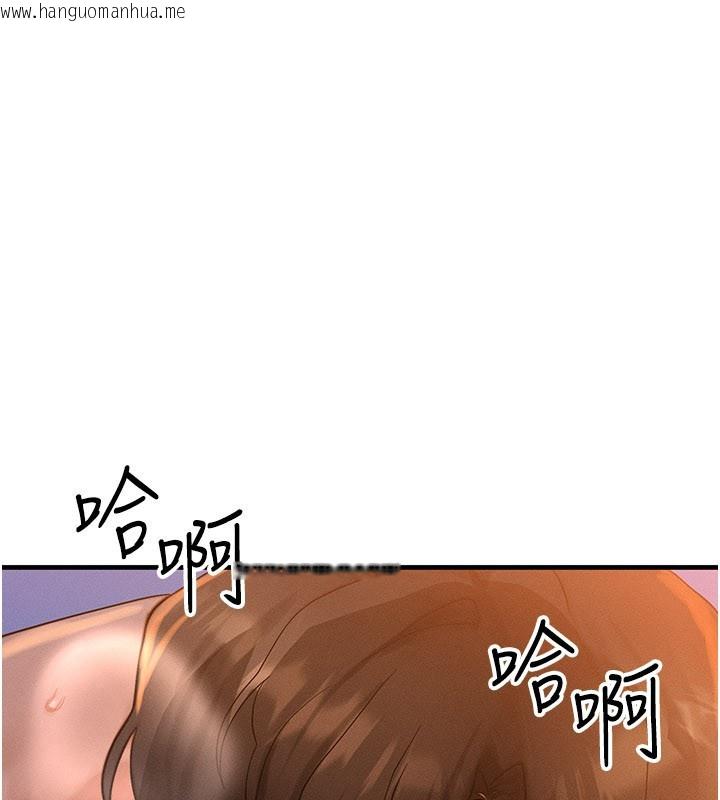 韩国漫画等价交换人生韩漫_等价交换人生-第52话-这是最棒的一次…在线免费阅读-韩国漫画-第15张图片