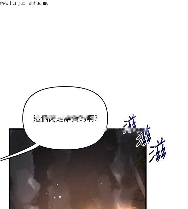 韩国漫画玩转学姐韩漫_玩转学姐-第99话-到泳池浇熄怒(欲)火在线免费阅读-韩国漫画-第51张图片