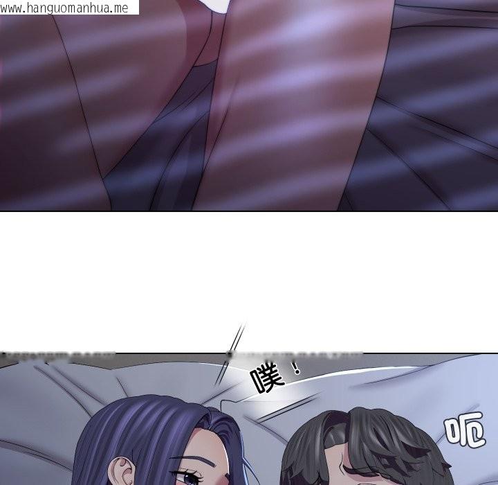 韩国漫画每日攻略计划韩漫_每日攻略计划-第23话在线免费阅读-韩国漫画-第61张图片