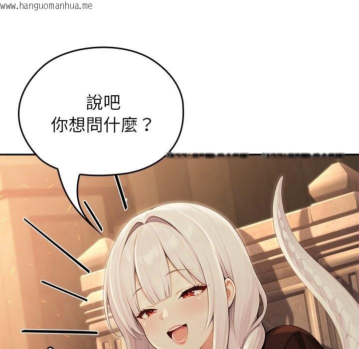 韩国漫画异世界骑士团长韩漫_异世界骑士团长-第58话在线免费阅读-韩国漫画-第68张图片