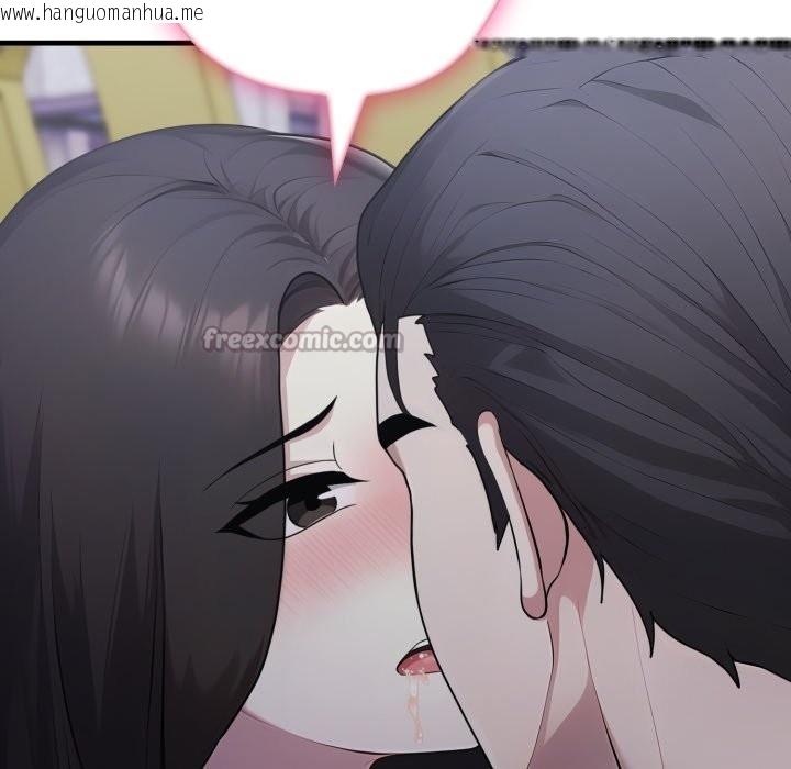 韩国漫画社区人妻的陷阱韩漫_社区人妻的陷阱-第13话在线免费阅读-韩国漫画-第42张图片