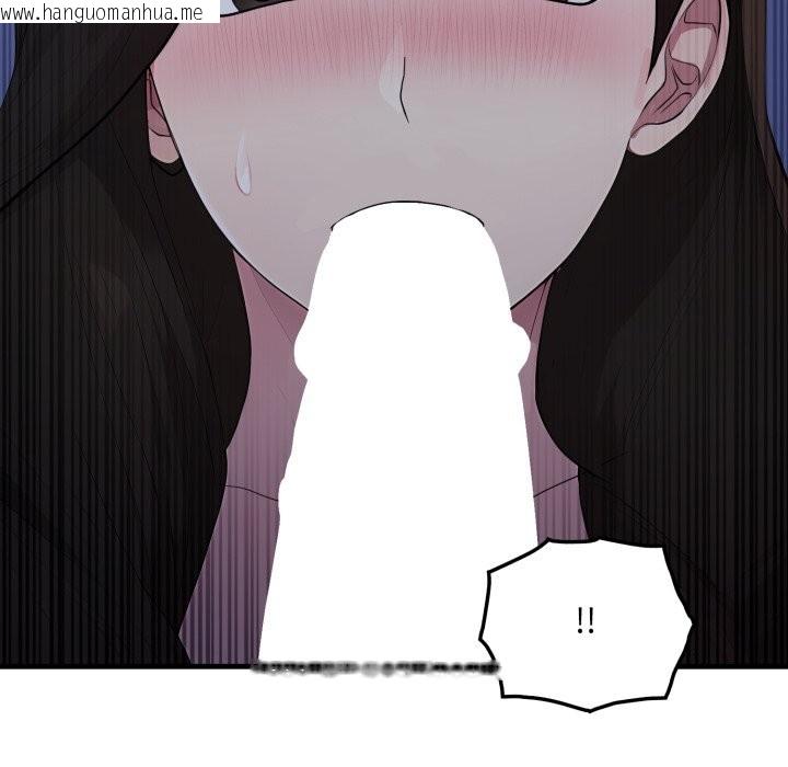 韩国漫画社区人妻的陷阱韩漫_社区人妻的陷阱-第13话在线免费阅读-韩国漫画-第104张图片