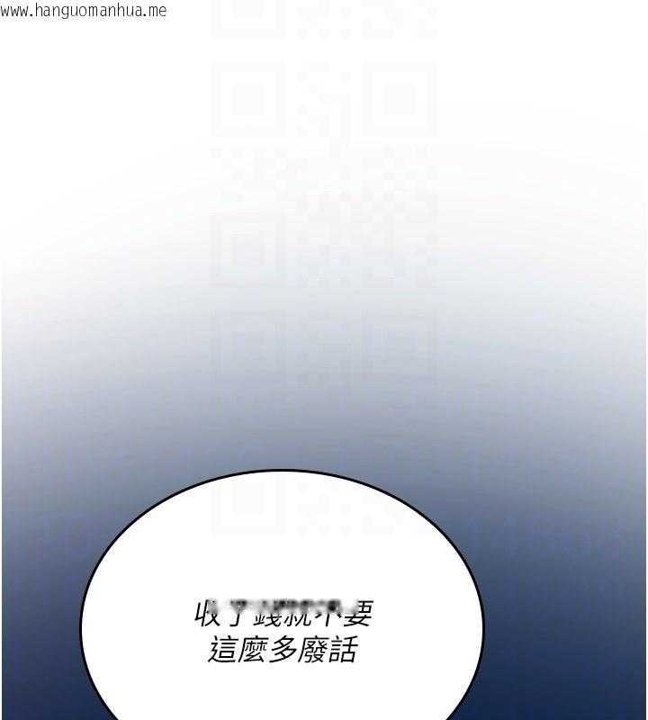 韩国漫画诅咒性转物语韩漫_诅咒性转物语-第18话-让人夫抽插的小穴在线免费阅读-韩国漫画-第71张图片